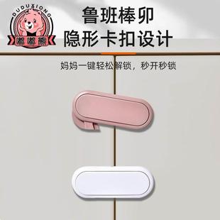 儿童锁扣宝宝防夹手抽屉柜门童锁防开门锁橱柜冰箱窗户卡扣安全锁