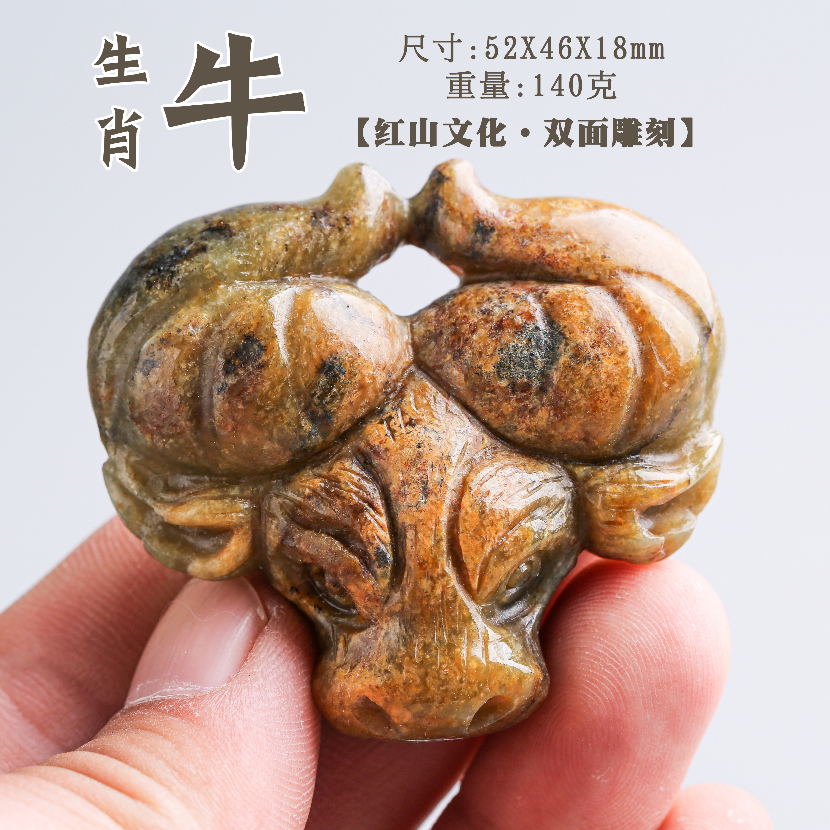 原创设计牛头生肖挂件细黄皮吊坠
