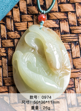 天然和田玉黄口鱼挂件