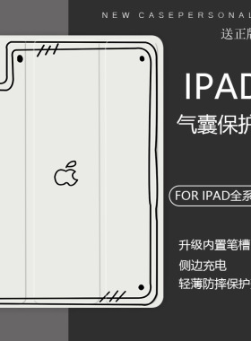 适用联想小新pad保护壳硅胶2022padpro保护套2021带笔槽padplus2023拯救者y700平板一/二/三代外壳外套11寸软