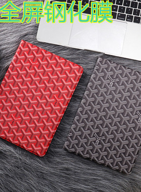 2025新款iPad11代保护套air3苹果平板电脑mini7皮套9.7英寸pro10.5壳4套2021pro11寸ipad10新版air6纯色防摔8