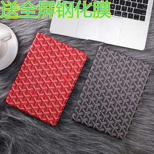 2025新款 air6纯色防摔8 iPad11代保护套air3苹果平板电脑mini7皮套9.7英寸pro10.5壳4套2021pro11寸ipad10新版