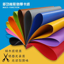 2.1元包邮 童鸽 彩色折纸15*15cm（共100张）