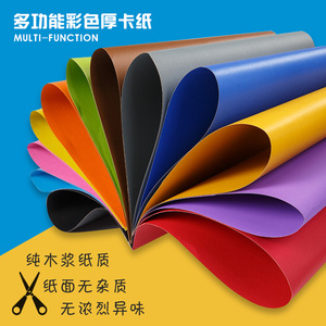 2.1元包邮 童鸽 彩色折纸15*15cm（共100张）