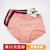 小可内裤 蕾丝 加大加肥妈妈裤 807大码 高腰胖妹妹口袋加厚纯棉短裤
