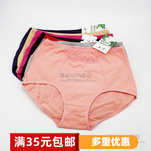 小可内裤807大码高腰胖妹妹口袋加厚纯棉短裤加大加肥妈妈裤蕾丝