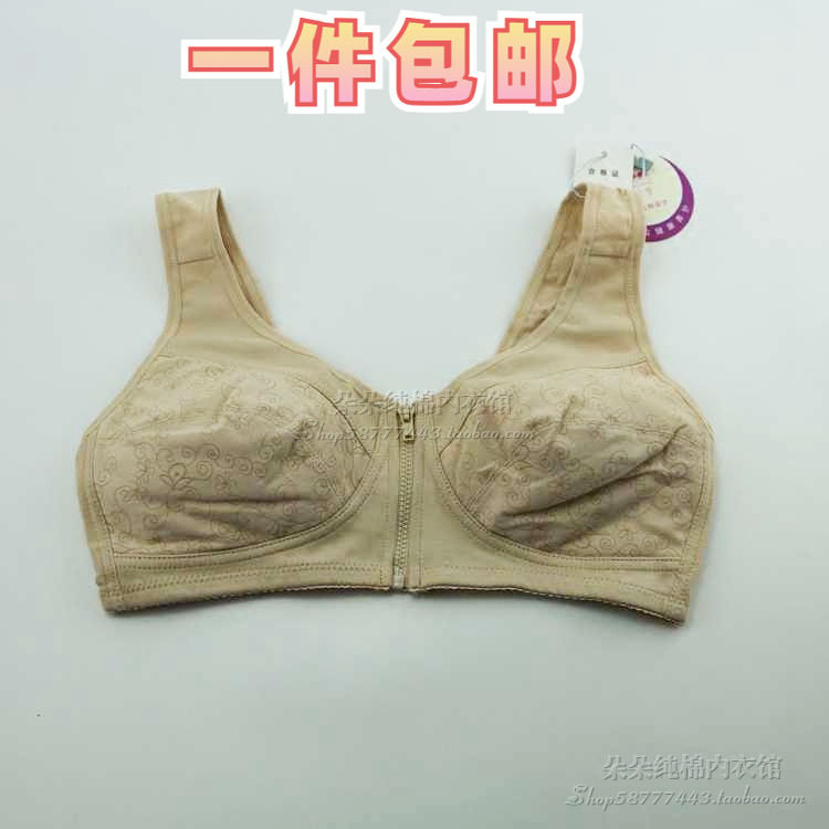 包邮 珍梦文胸中老年前扣拉链背心式大码内衣瑜伽前开口 521
