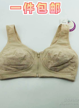 包邮 珍梦文胸中老年前扣拉链背心式大码内衣瑜伽前开口 521