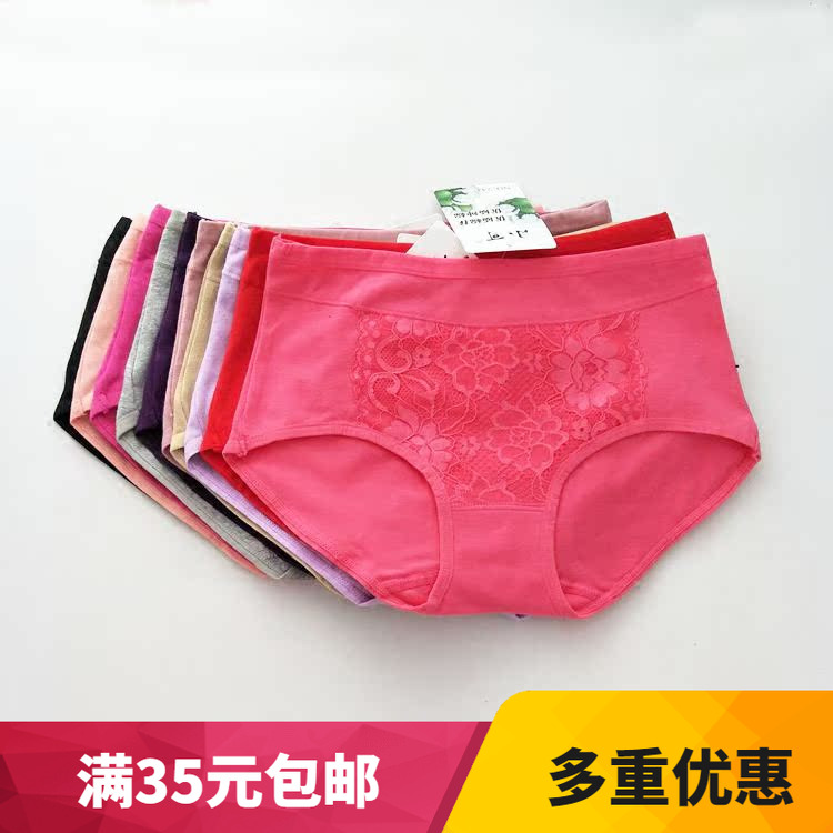 小可少女加厚中低腰包臀学生内裤