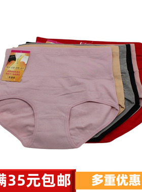 菲姿爱高腰内裤女88110纯棉紧身88111收腹提臀简约舒适经典88119