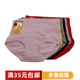 菲姿爱高腰内裤 女88110纯棉紧身88111收腹提臀简约舒适经典 88119