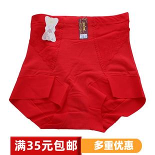 伊纳婷女士内裤 加高腰收腹蕾丝包臀束身宽腰轻塑微压舒适 3355中版