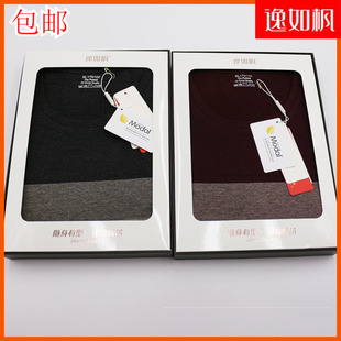 包邮逸如枫保暖内衣套装发热纱莫代尔男士秋衣秋裤打底内衣 2701