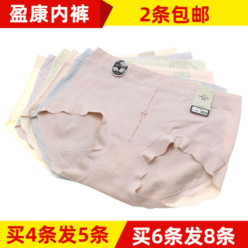 盈康女士内裤6262甜美甄选纯棉可爱荷叶边莫兰迪色中版中腰清新,女士内衣/男士内衣/家居服,女三角裤,淘宝优惠券,粉丝福利购,淘宝优惠卷