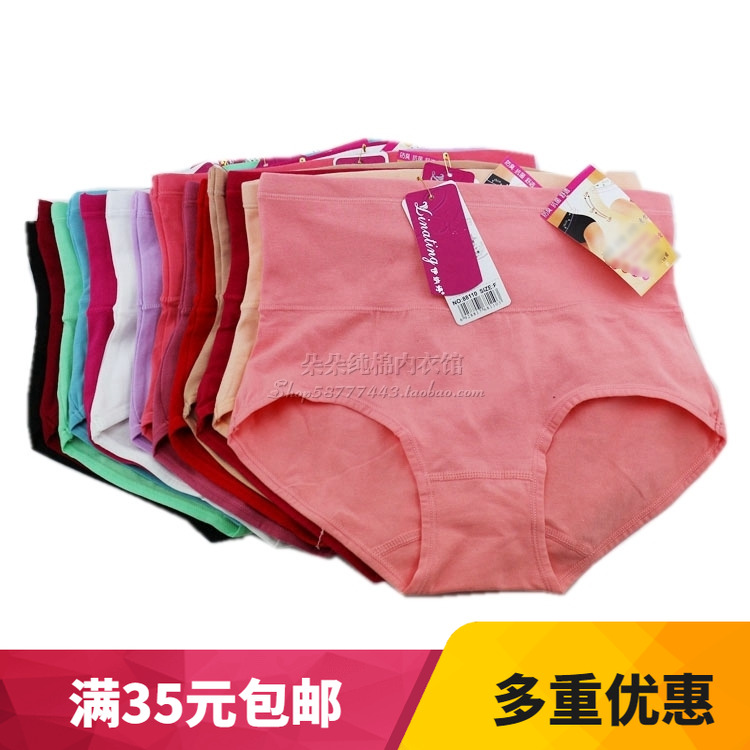 高腰塑身内裤简约女士伊纳婷小版