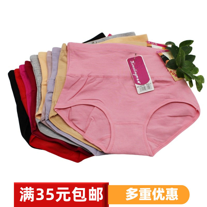 伊纳婷高腰内裤女士塑身88110女三角裤纯棉紧身收腹提臀简约舒适,女士内衣/男士内衣/家居服,女三角裤,淘宝优惠券,粉丝福利购,淘宝优惠卷