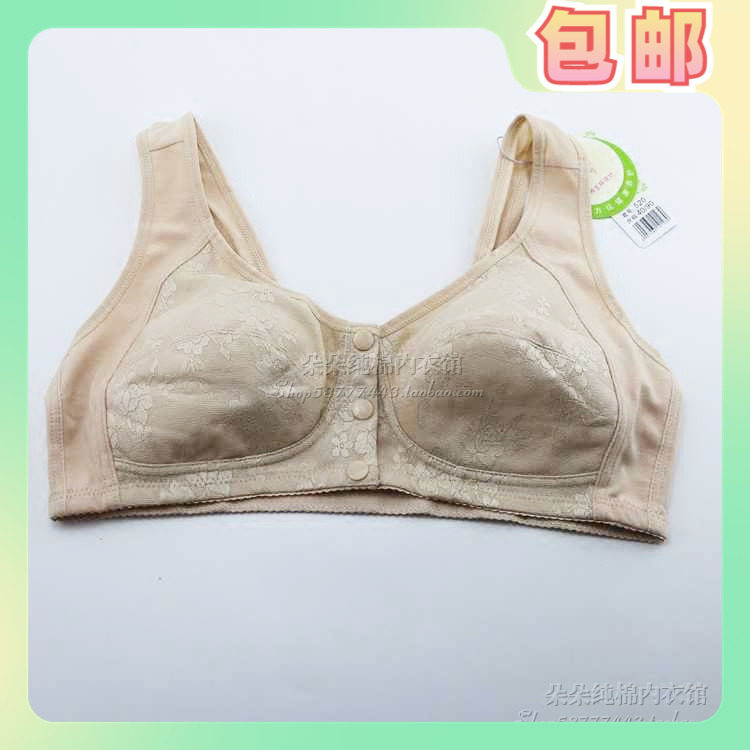 包邮 珍梦文胸中老年前扣背心式大码内衣瑜伽可加垫前开口 520