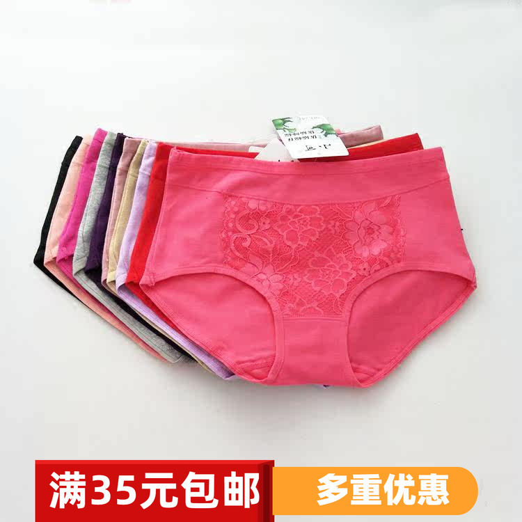 小可内裤少女蕾丝加厚棉质小版中低腰女士包臀学生女短裤243 227
