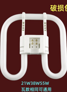 蝴蝶形灯管YDW2D吸顶灯21W38W55厨房卫生间过道三基色方形荧光灯