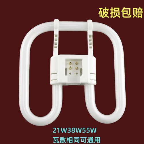 2D蝴蝶灯管蝶形灯管38W三基色28W