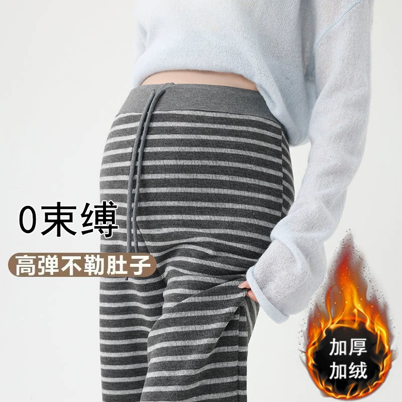 孕妇裤子秋冬季新款外穿针织阔腿裤垂感无托腹条纹直筒裤加绒长裤