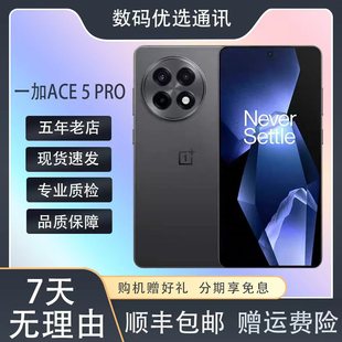 OnePlus/一加 Ace 5 Pro骁龙8至尊版6100mah直屏高刷双卡双待5G