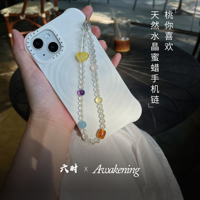 锦鲤附体原创天然白水晶多宝