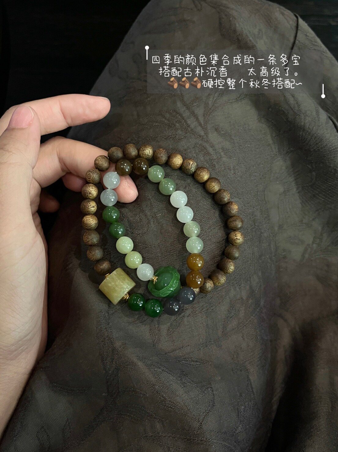 「牛轧糖」18K金奇楠沉香多宝糖玉双圈手串（7mm）