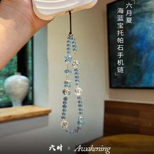 天然海蓝宝白水晶托帕石水晶