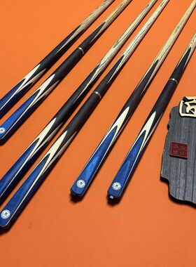 Min奥秘高颜值球杆专用台球杆
