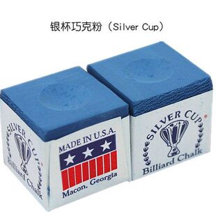 巧克粉台球配件 品牌巧克粉 银杯巧粉 职业巧克粉