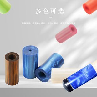 KONLLEN万世康伦龙鳞先角祖马彩色配件祖玛杆头耐用多色台球杆头