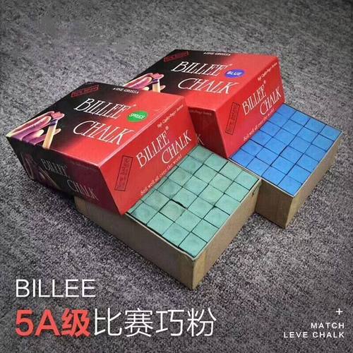 BILLEE比力巧克粉5A蓝色油性美式黑八台球杆子台球厅细腻好上杆粉