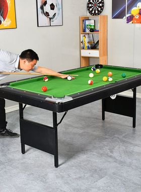家用室内成人2.1米7尺折叠台球桌 免安装桌球台撞球台pool table