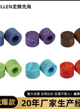 祖玛先角棒Juma龙鳞XTC台球杆先角进口美拉皿米卡塔波茨杆先角