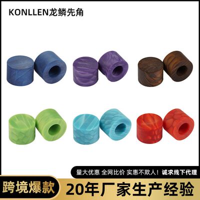 祖玛先角棒Juma龙鳞XTC台球杆先角进口美拉皿米卡塔波茨杆先角