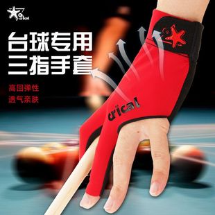CRICAL台球手套三指手套均码左右手防滑专业职业高级露指桌球手套