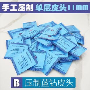 手工压制高压超级蓝钻单层皮头斯诺克台球杆十六彩小头杆皮头11mm