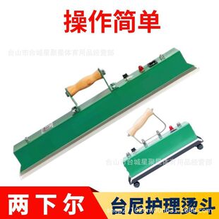 两下尔台球烫斗 670烫斗 台球桌熨斗中式黑八台尼烫斗