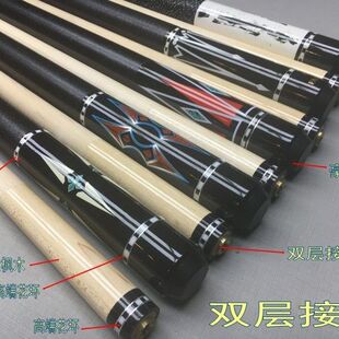 九球公杆大头双节杆球厅入门级水标杆桌球杆实体店加网店