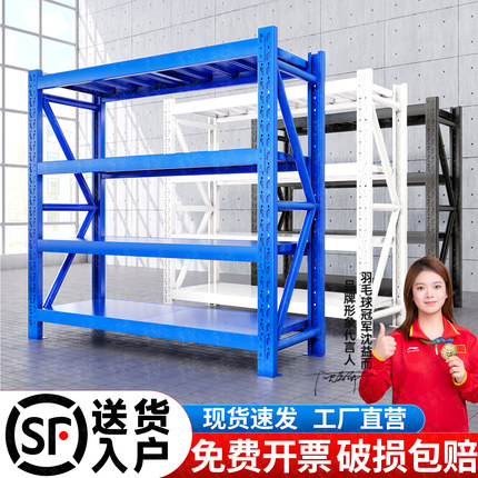 货架仓储仓库库房多层轻型快递架子家用承重组装储物货物架置物架