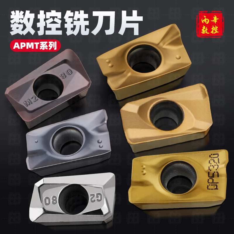 APMT1135数控铣刀片不锈钢