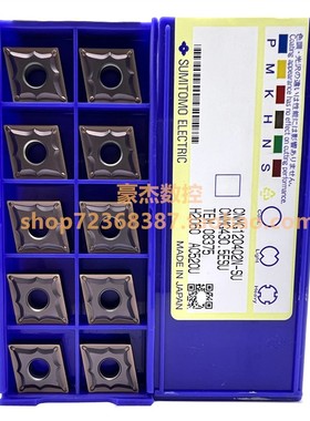 日本住友 CNMG120404/120408N-SU AC520U AC530U 120402 AC510U