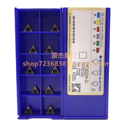 正品日本住友数控刀片TP