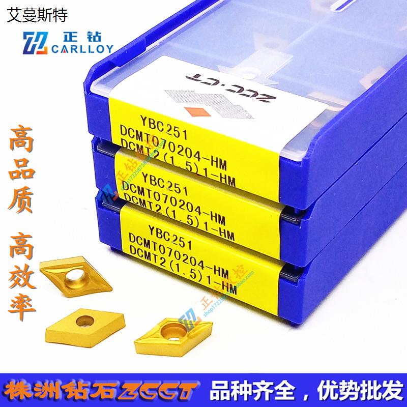 ZC特惠正品株洲数控菱形