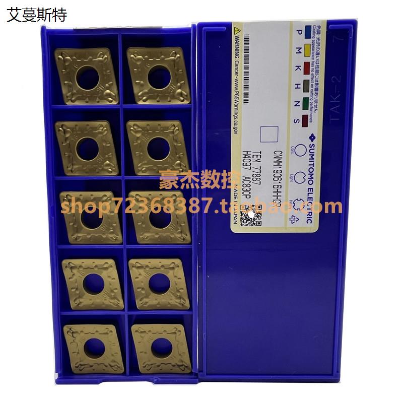 正品日本住友数控刀片CN