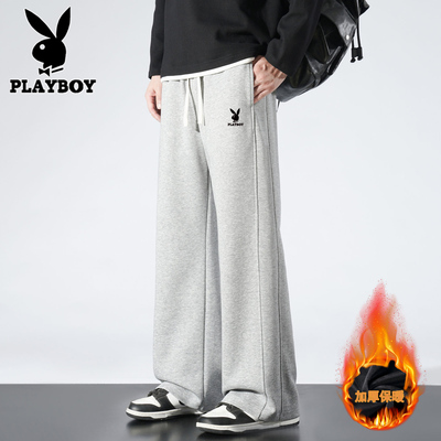 花花公子男休闲运动直筒裤秋冬新款长裤青少年垂感潮流加绒阔腿裤