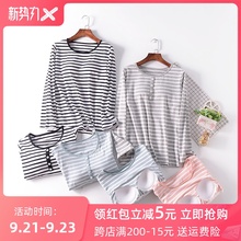 纯棉长袖家居服女带胸垫罩杯免穿文胸秋冬打底圆领大码条纹可外穿