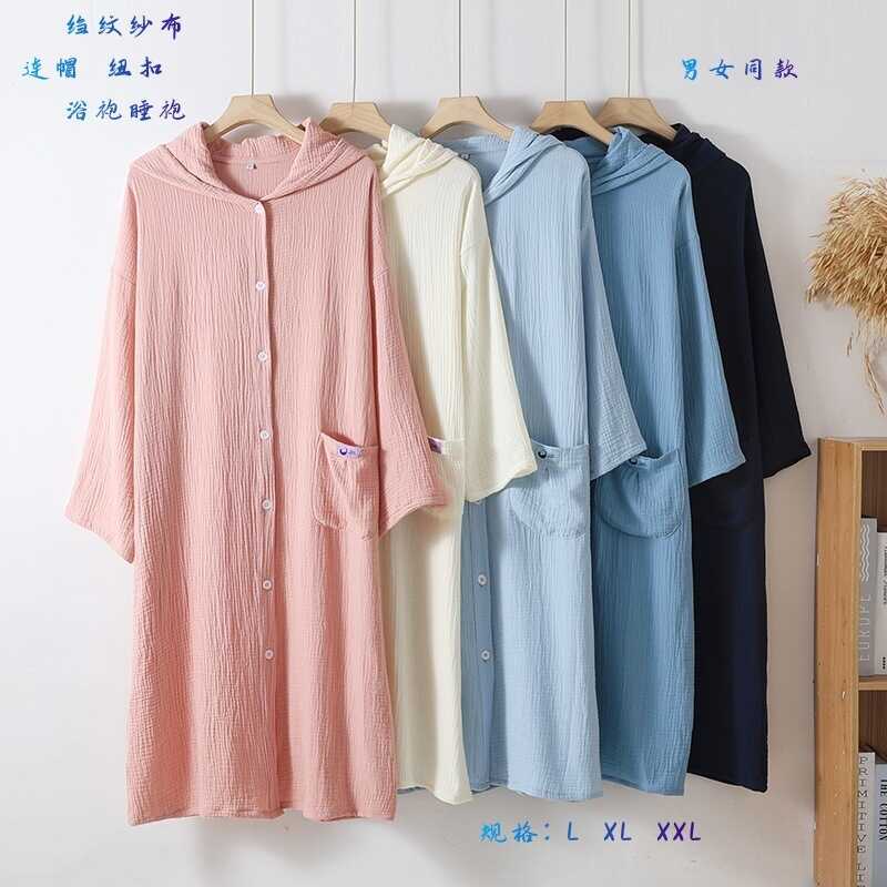 纱布睡袍纽扣开衫家居服长袖宽松