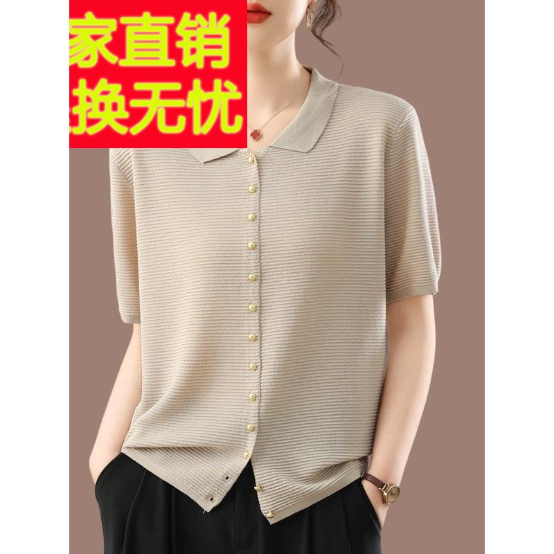 妈妈桑蚕丝短袖t恤女士宽松时尚翻领开衫针织冰丝时尚减龄薄顶图片